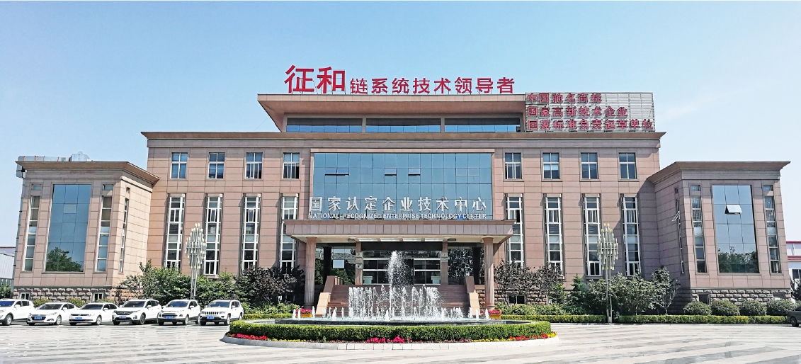 雷火竞技人力资源管理系统为青岛征和工业赋能