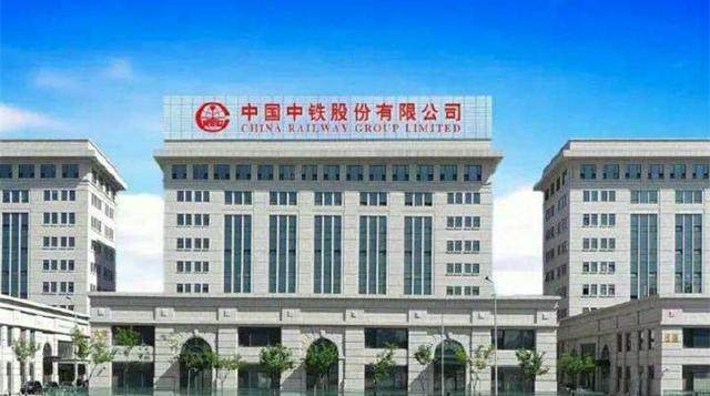 中国中铁股份有限公司的干部人事档案管理系统成功上线